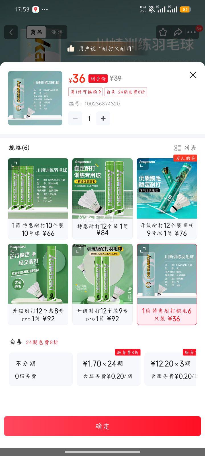 ���� KAWASAKI ��ë��ѵ������ ��C 77 ��ë�� �ȶ��ʹ� 6ֻװ�Ż�֤��