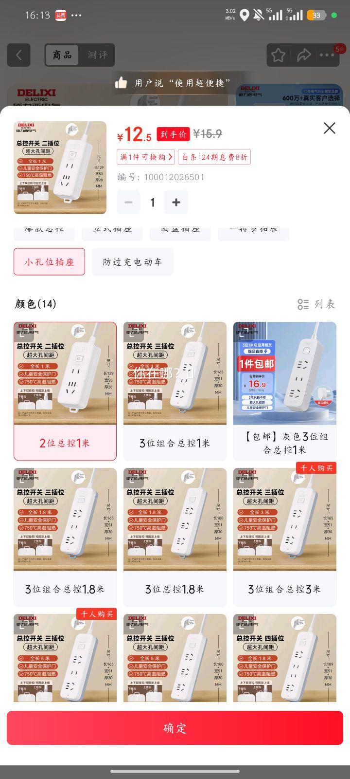 DELIXI ������ CD98J-LKXZ ���� 2λ�ܿ� 1���Ż�֤��