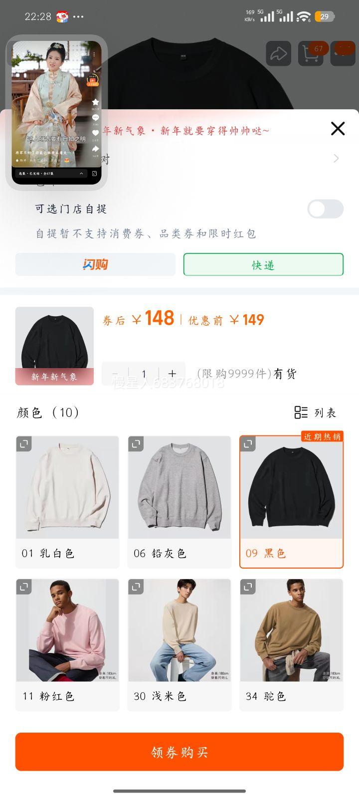 ���¿� ��װŮװ����/�����˶��� 482308�Ż�֤��