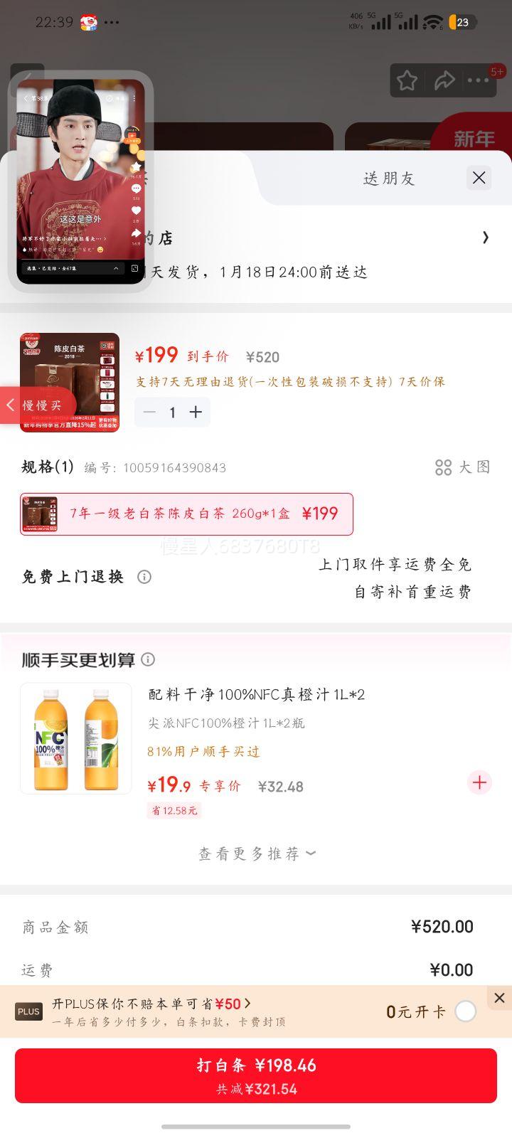 ���� �ײ�����ײ� 2018��һ����ü��Ƥ�ײ� 7���ϰײ� 260g��װ�Ż�֤��