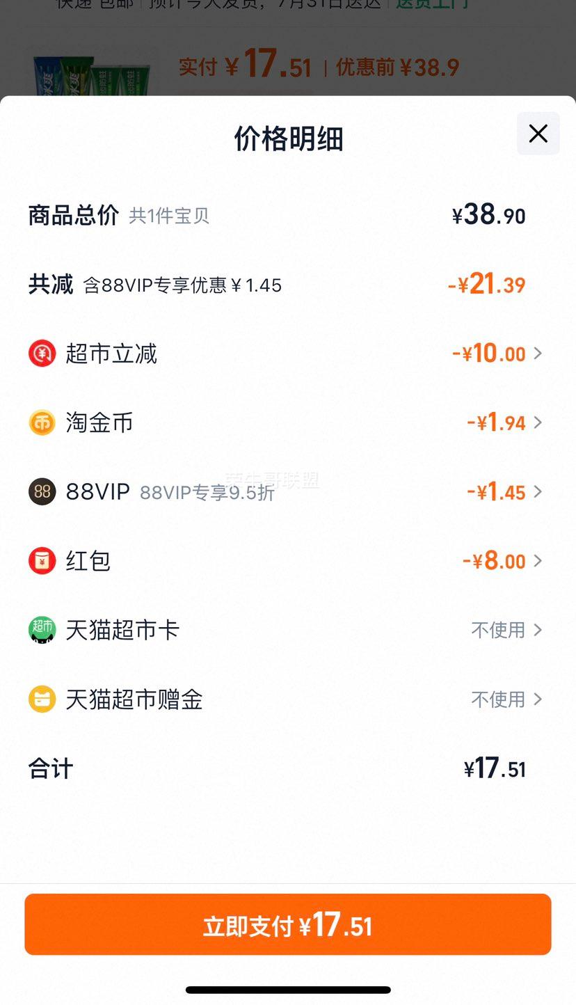 ¶  90g*2+120g*1+120g*1Ż֤