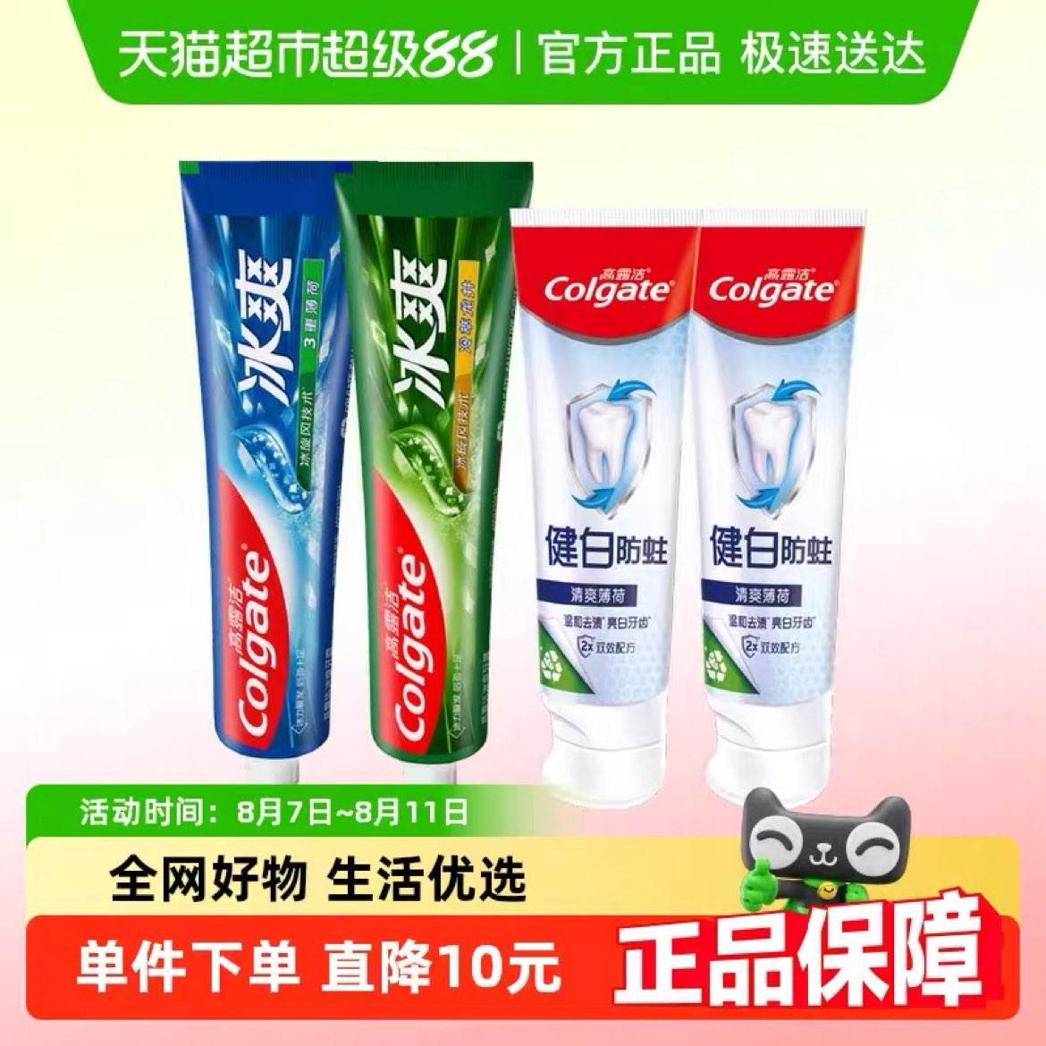 ¶  90g*2+120g*1+120g*119.07Ԫ