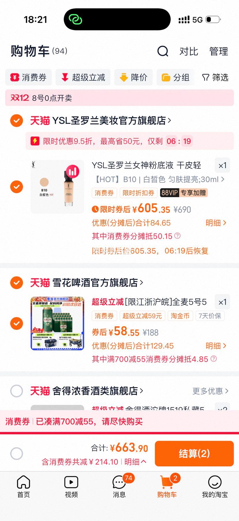 ȫ5 ȫѿơ 500ml*21 ֭Ũ12.5 1ʧЧŻ֤