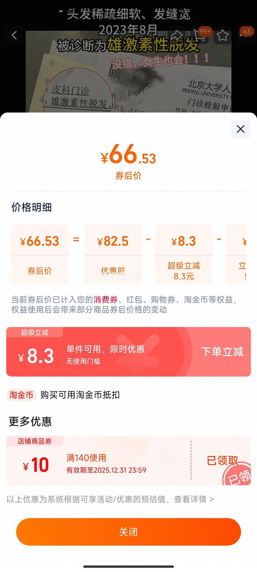 ŵضҺҽԺҩͬ콢ƷŻ֤