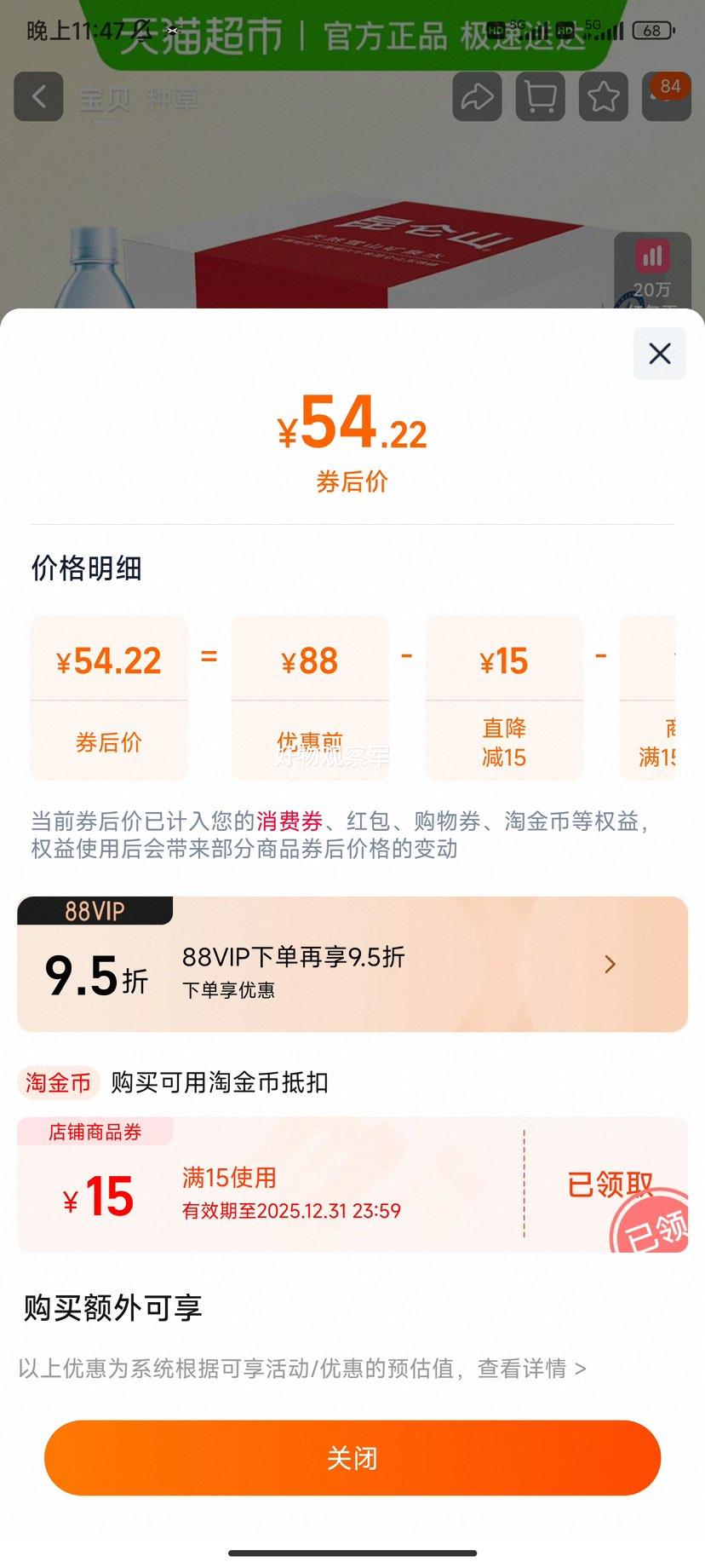 ɽѩɽȪˮ500ml*20ƿȻСˮŻ֤