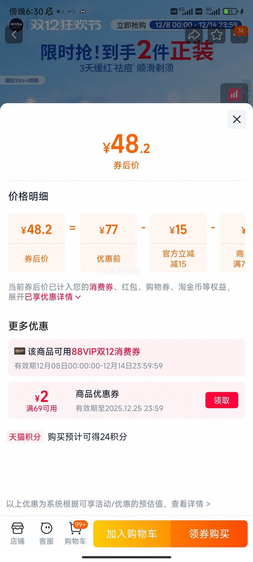 άʿؿͽҺˬ滺ʪκݻŻ֤