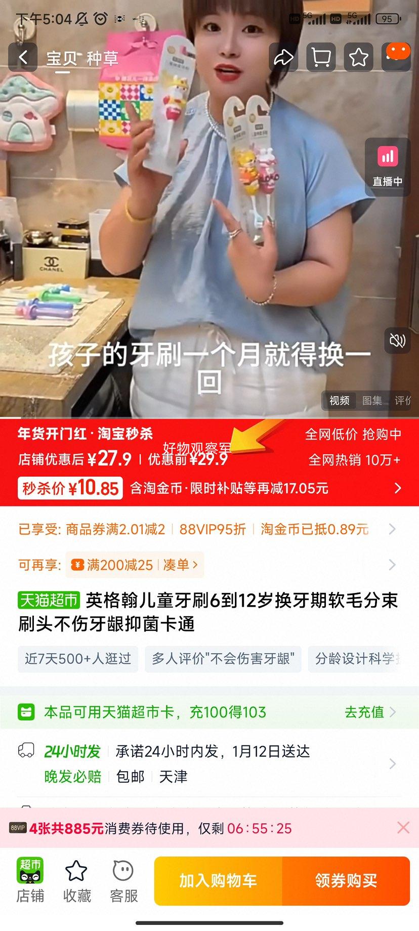 Ӣ�� ��ͯ��ˢ 6��12�� ������ ��ë����ˢͷ �־���ͨ�Ż�֤��