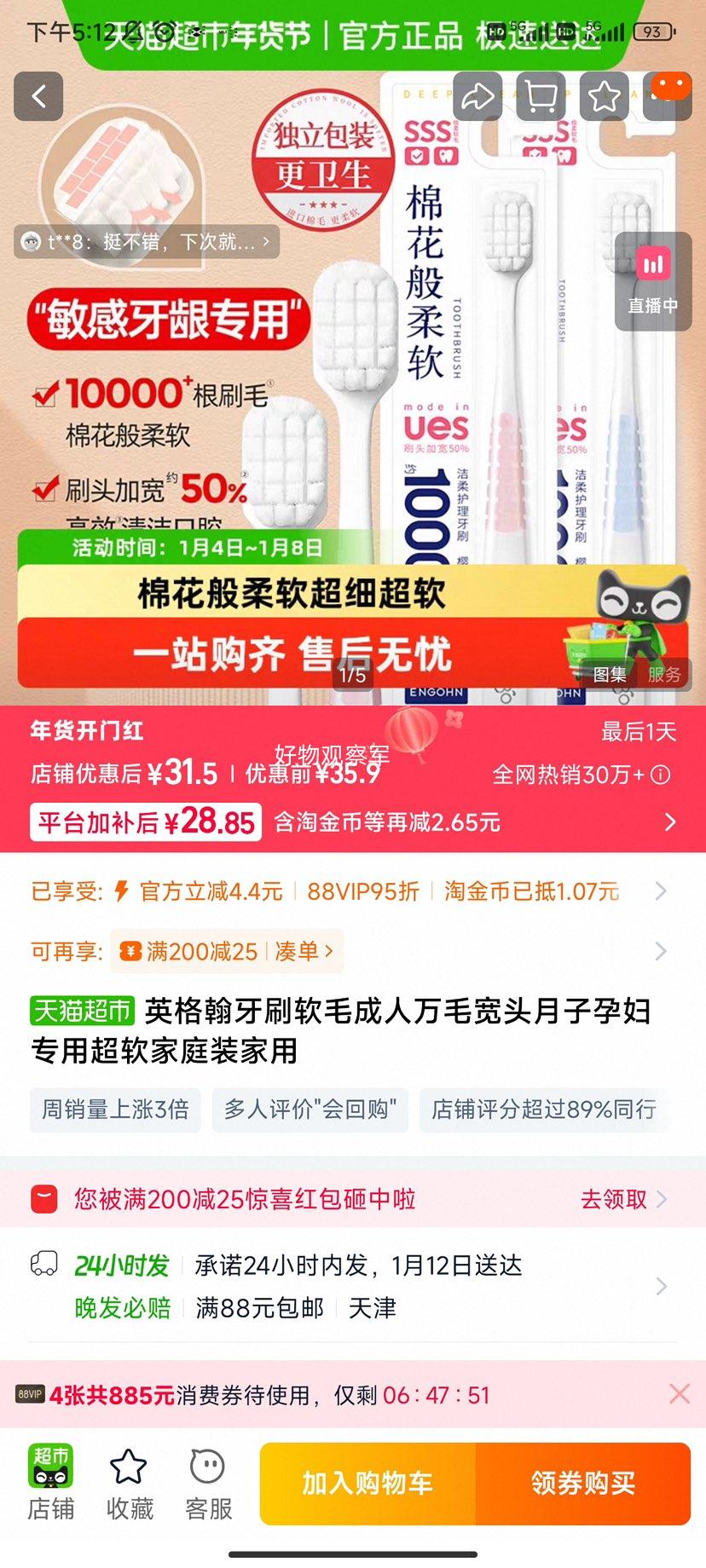 Ӣ�� ��ë��ˢ ��ͷ���� ���˼�ͥװ �����и�ר���Ż�֤��