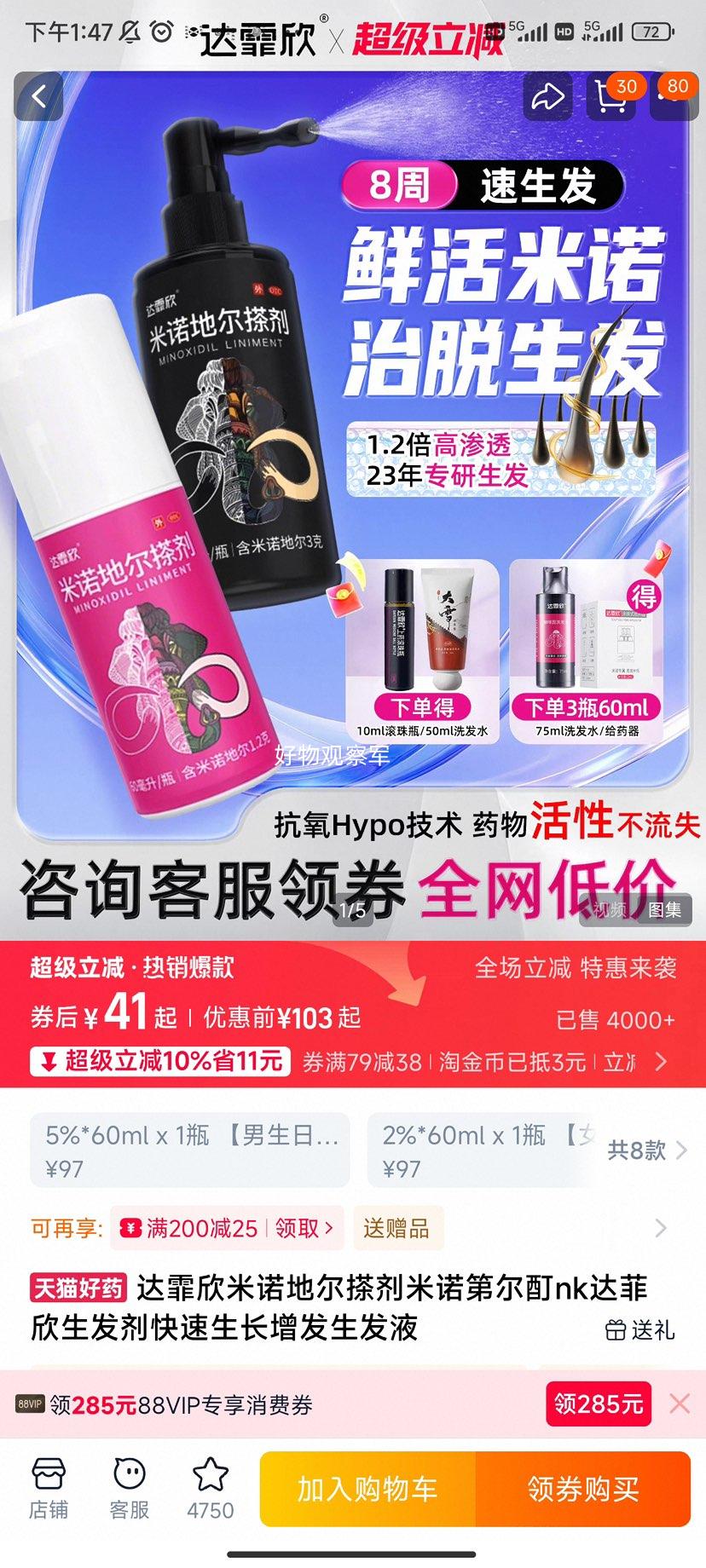 ������ ��ŵ�ض���� 5%��ŵ�ض��� ����Һ �������� ͬ���Ż�֤��