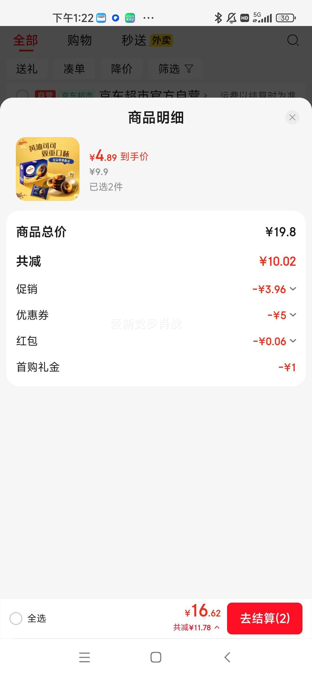 ʹڣdanisaͿɿɱ112g ʳŹɿŷʽ  ¾ɽŻ֤