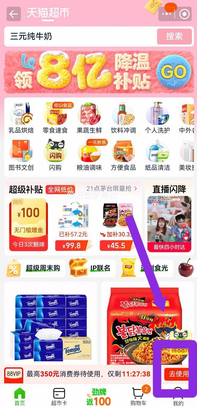 ޵Żݡ˫140g*5ҹŻ֤