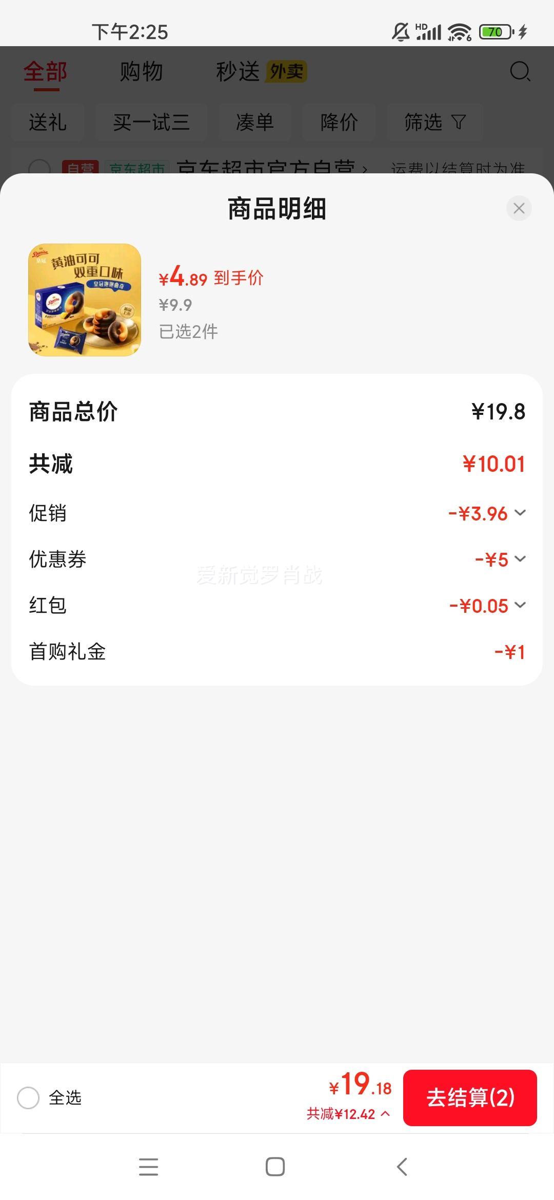 ʹڣdanisaͿɿɱ112g ʳŹɿŷʽ  ¾ɽŻ֤