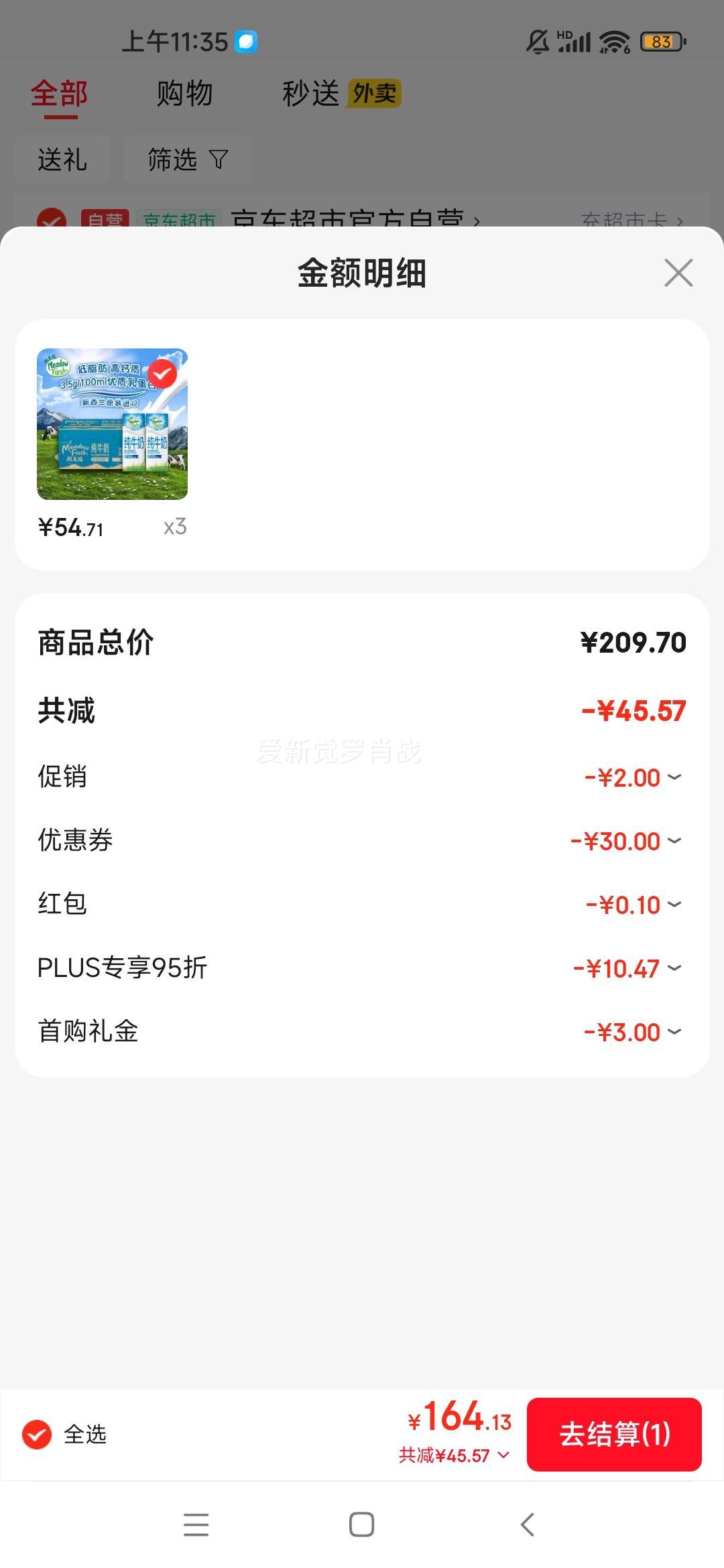 Ŧ󸣣Meadow fresh3.5gʵ֬߸ţ̲֬ţ250ml*24Ż֤