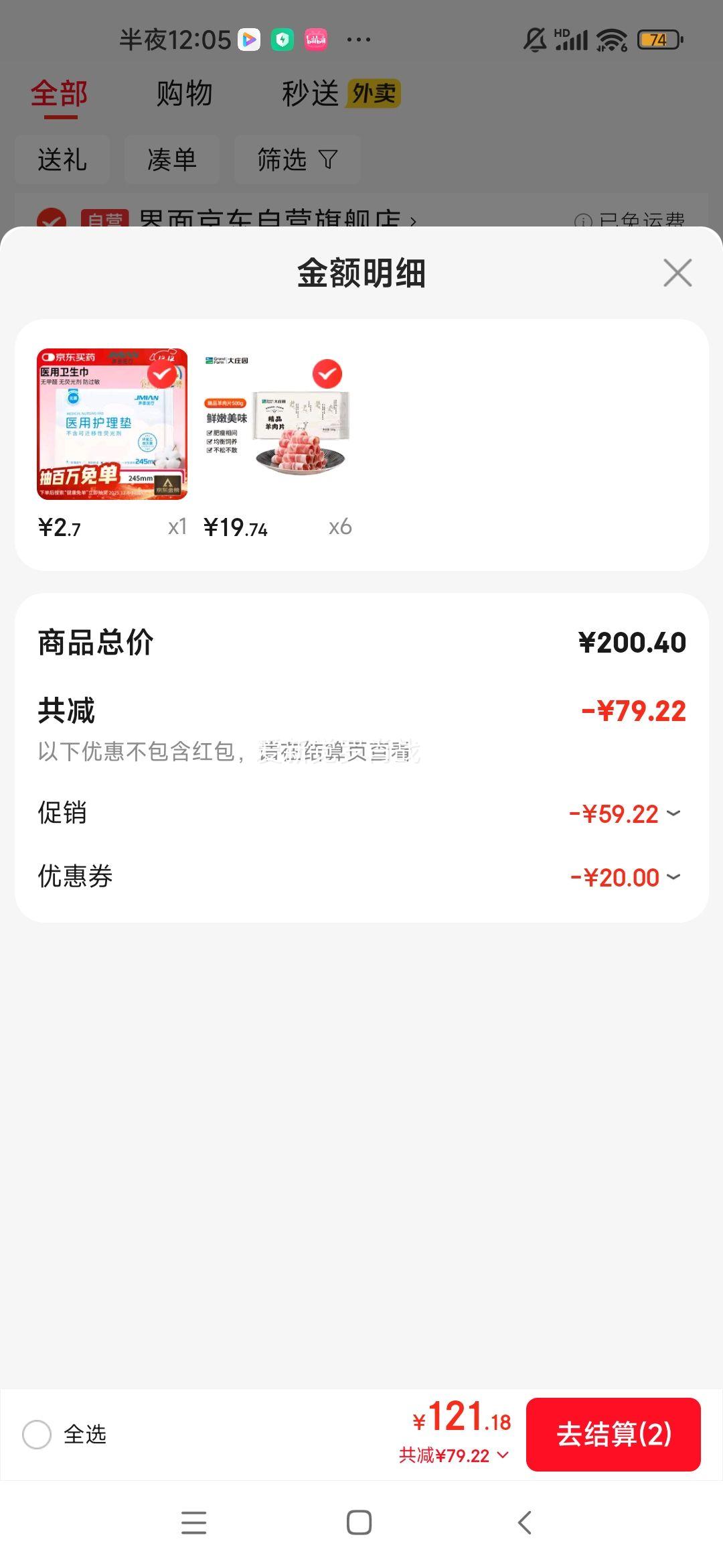 ׯ԰Ƭ1ŷ֤ʳ 䶳Ż֤