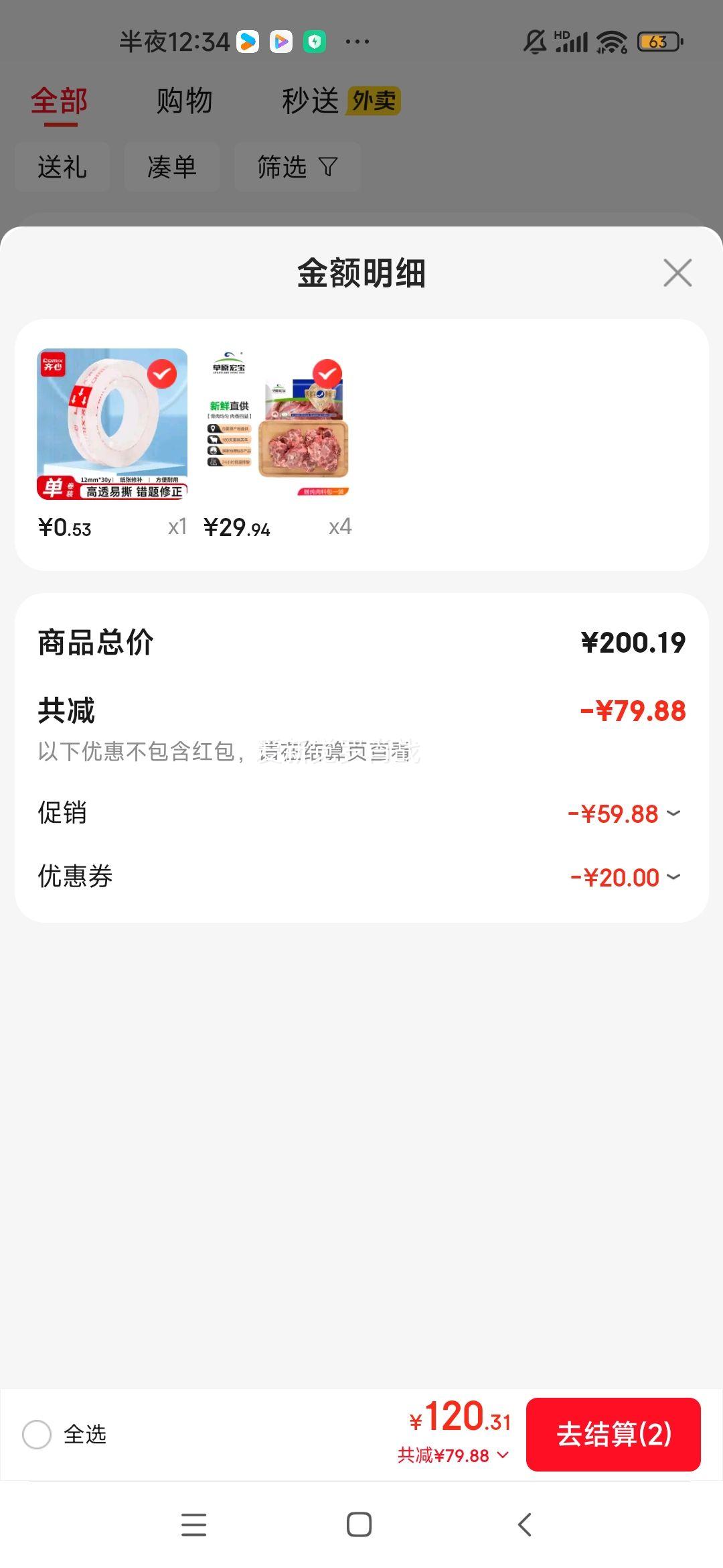 ԭ걦ɹŸЫ 2/ 򼹹  ر֤ ϰŻ֤