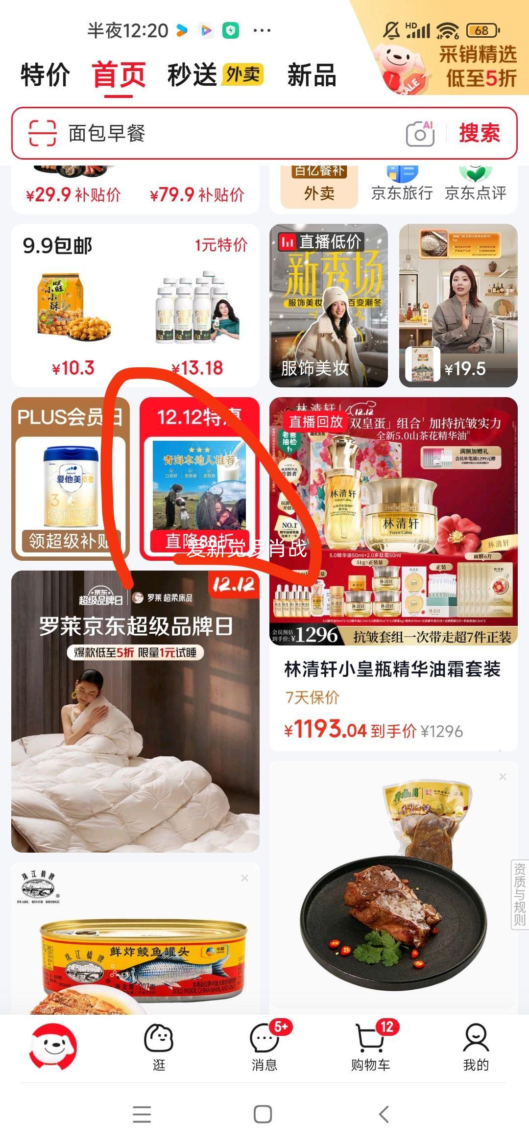 ԭ걦ɹŸЫ 2/ 򼹹  ر֤ ϰŻ֤