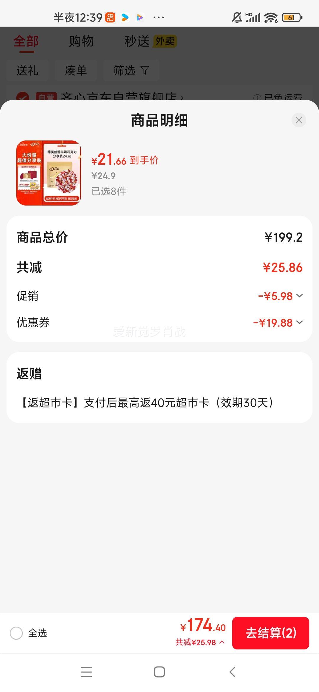 ܽ˿ţɿ װ243g ר жͯʳ ǹŻ֤