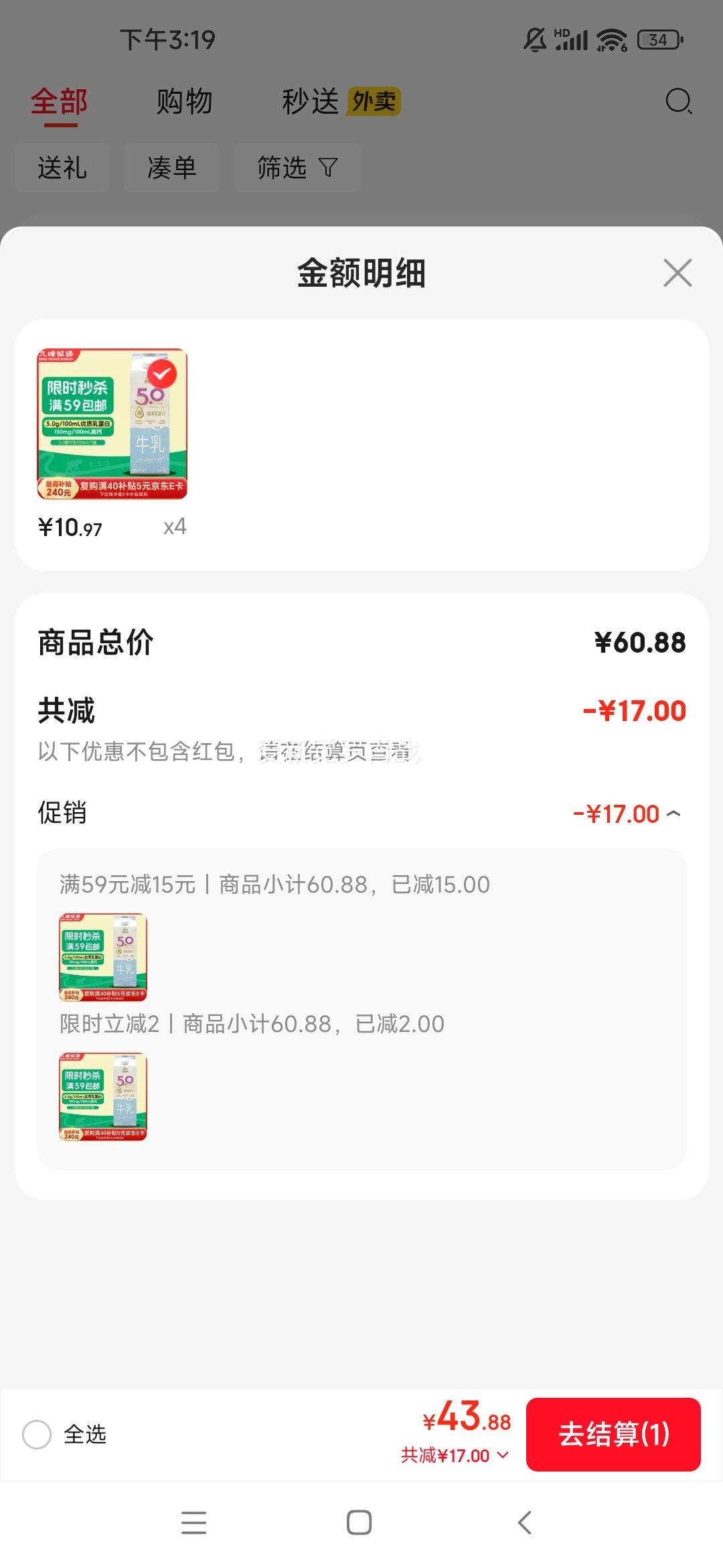 ŷ 5.0ţ ݶ ´ţ 950ml 1Ż֤