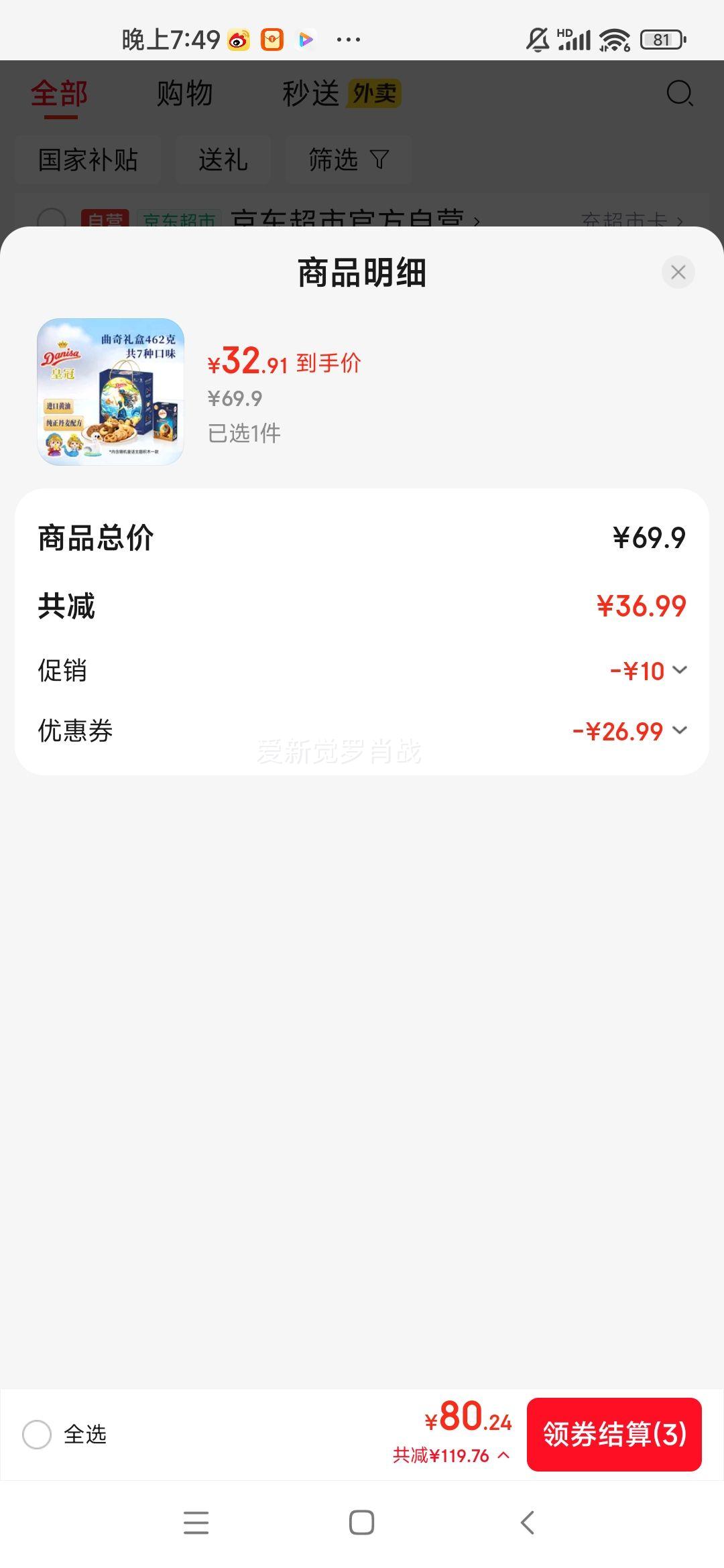 ʹڣdanisa462gʳŹڻ˫ԪԭװŻ֤