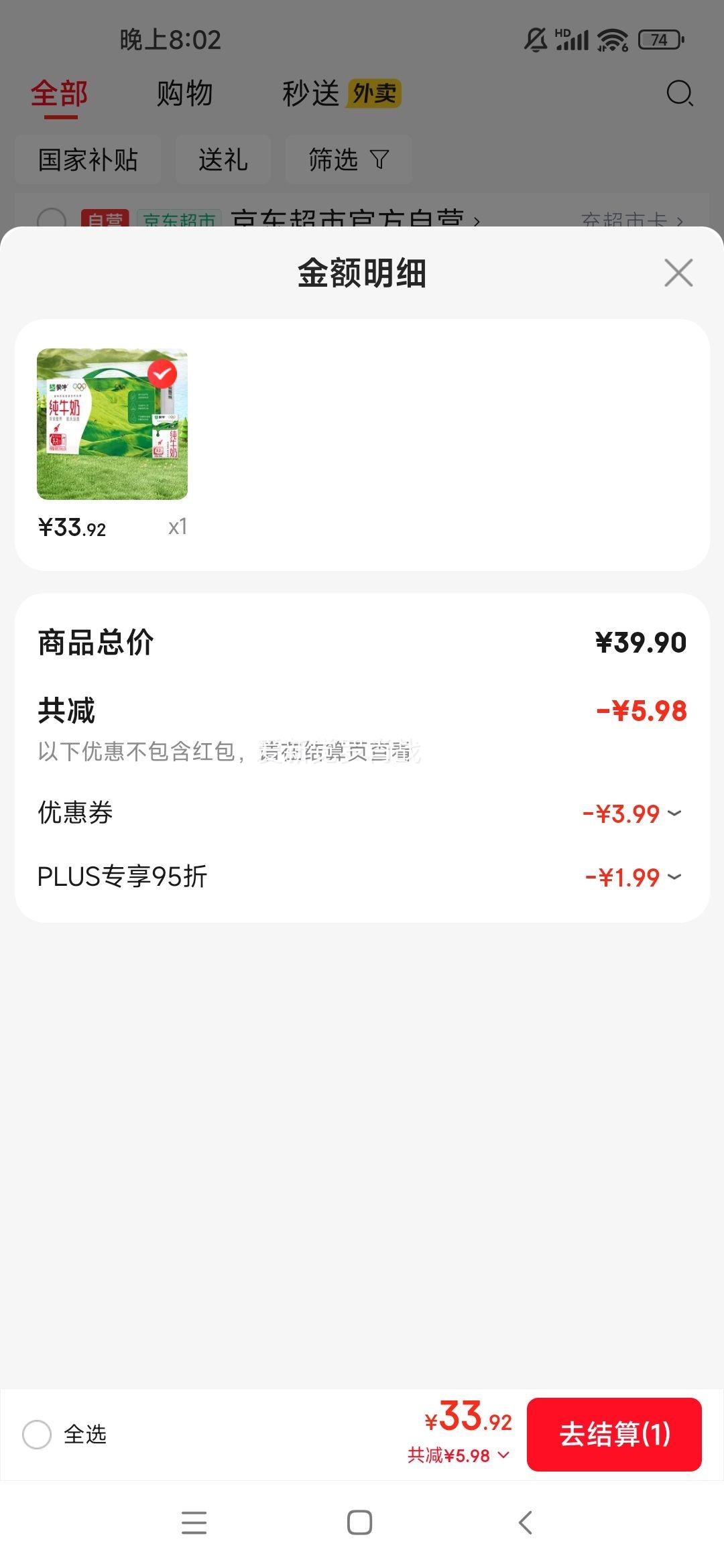 ޵ţ ȫ֬ ש ţ 3.2g 250ml 24Ż֤