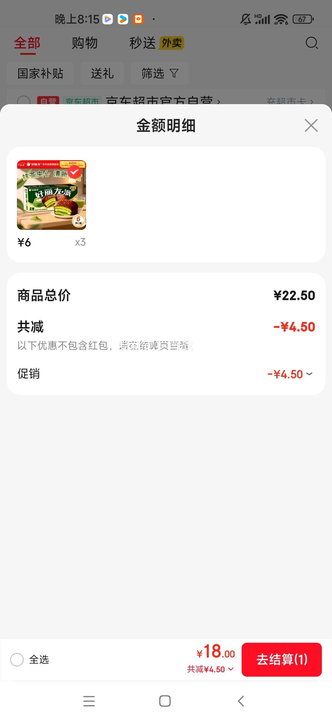 ѣorionĨ6ö216g ʳƷʳ()Ż֤