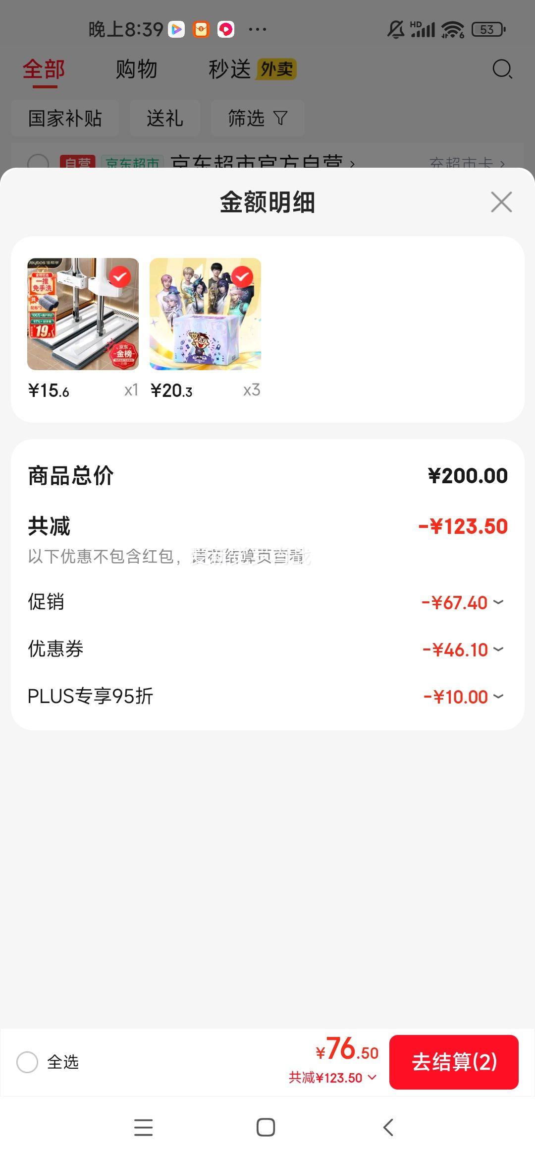  ҫKPL ʳ808g+1ܱ ʳ ʥ ŹŻ֤