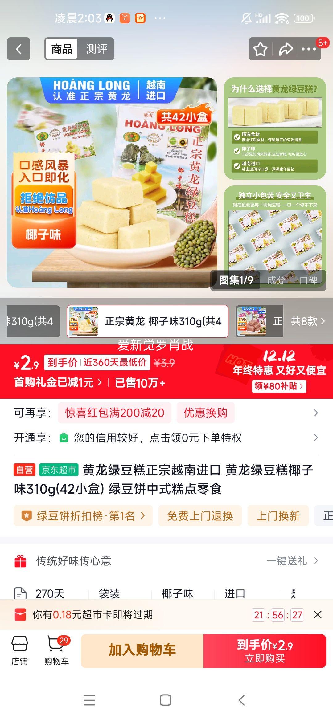  ̶Ҭζ 310g(42С) ʽʳŻ֤