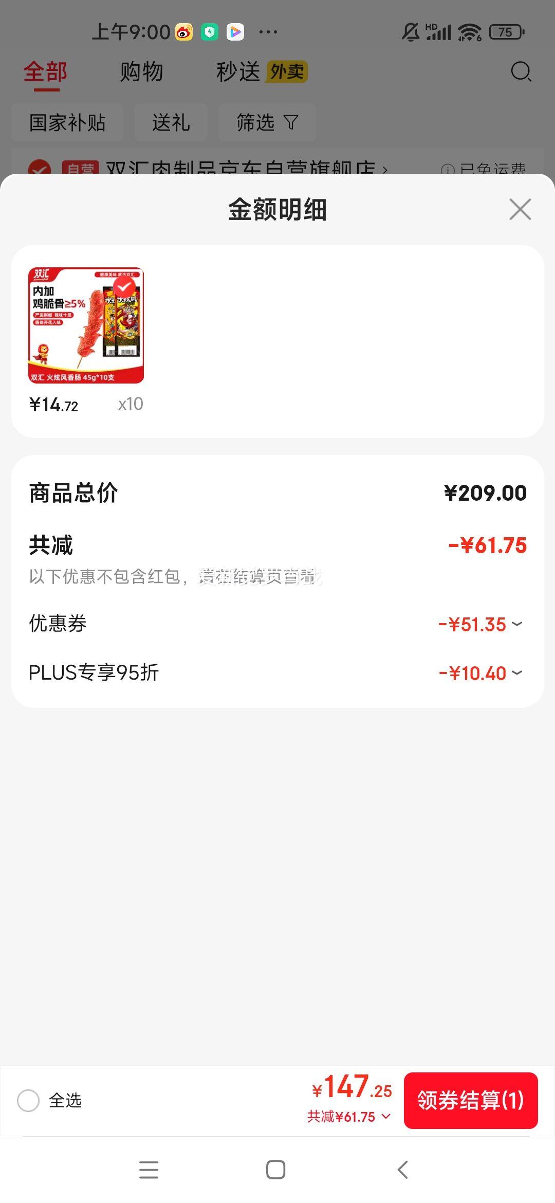 ˫ ŷ̻㳦 45g*10֧ ȳ ʳ ʳ տ¶ӪŻ֤