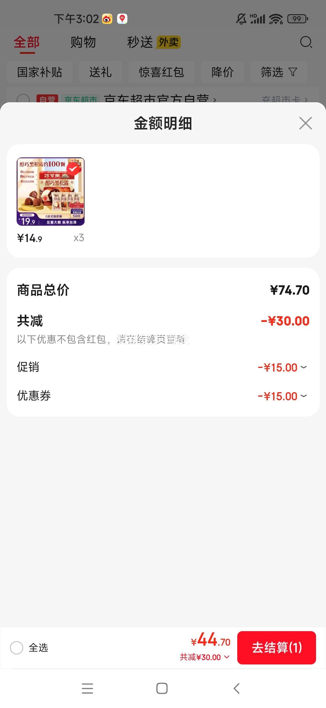 ֻɺ¶500g ¶ɿǹʳϲ100Ż֤