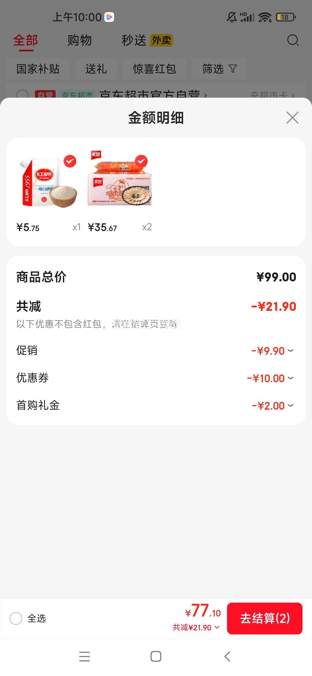 üȳ70g*50װ ⳦ ĵʳСŻ֤