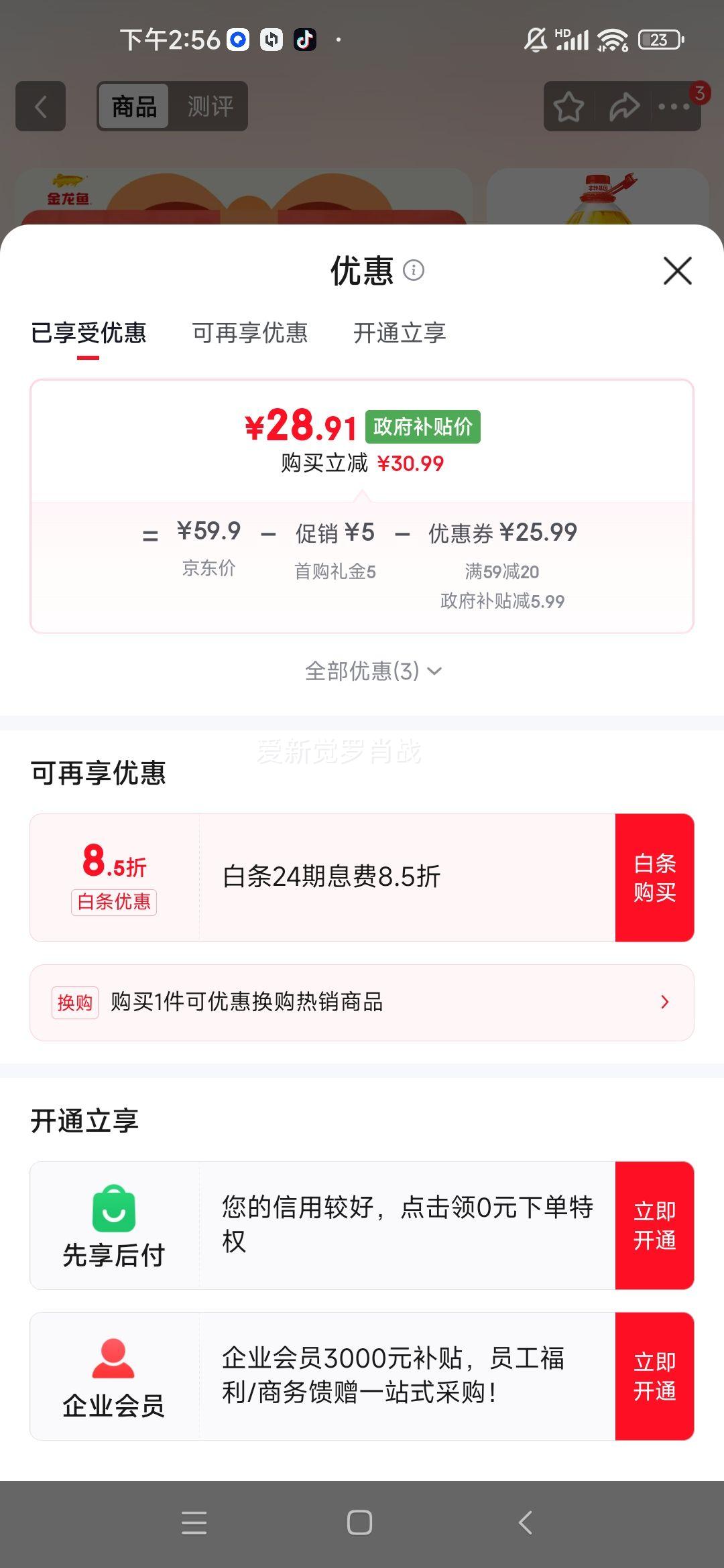 ARAWANA BRAND ������ �ƽ���� ʳ���� 4L�Ż�֤��