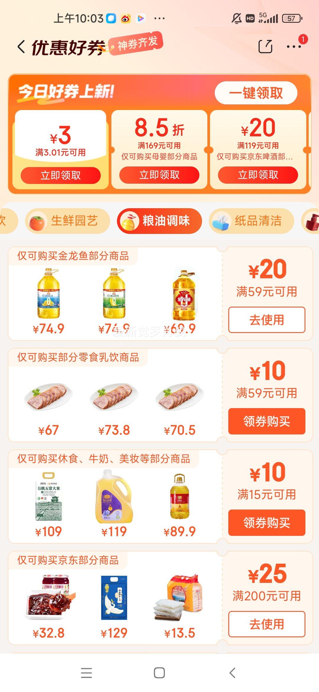 ARAWANA BRAND ������ �ƽ���� ʳ���� 4L�Ż�֤��