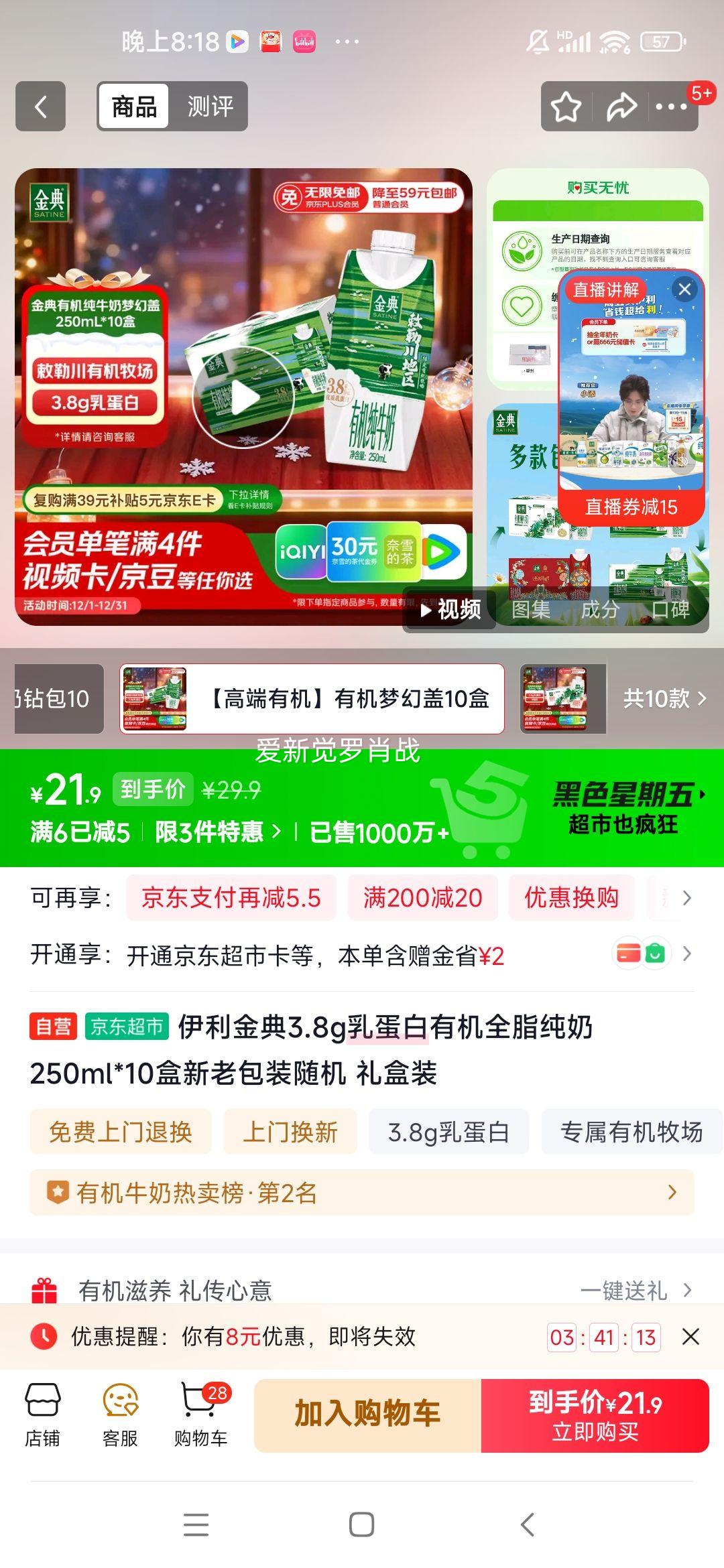 ��� �л� �λø� ��ţ�� 3.8g������ 250ml 10���Ż�֤��