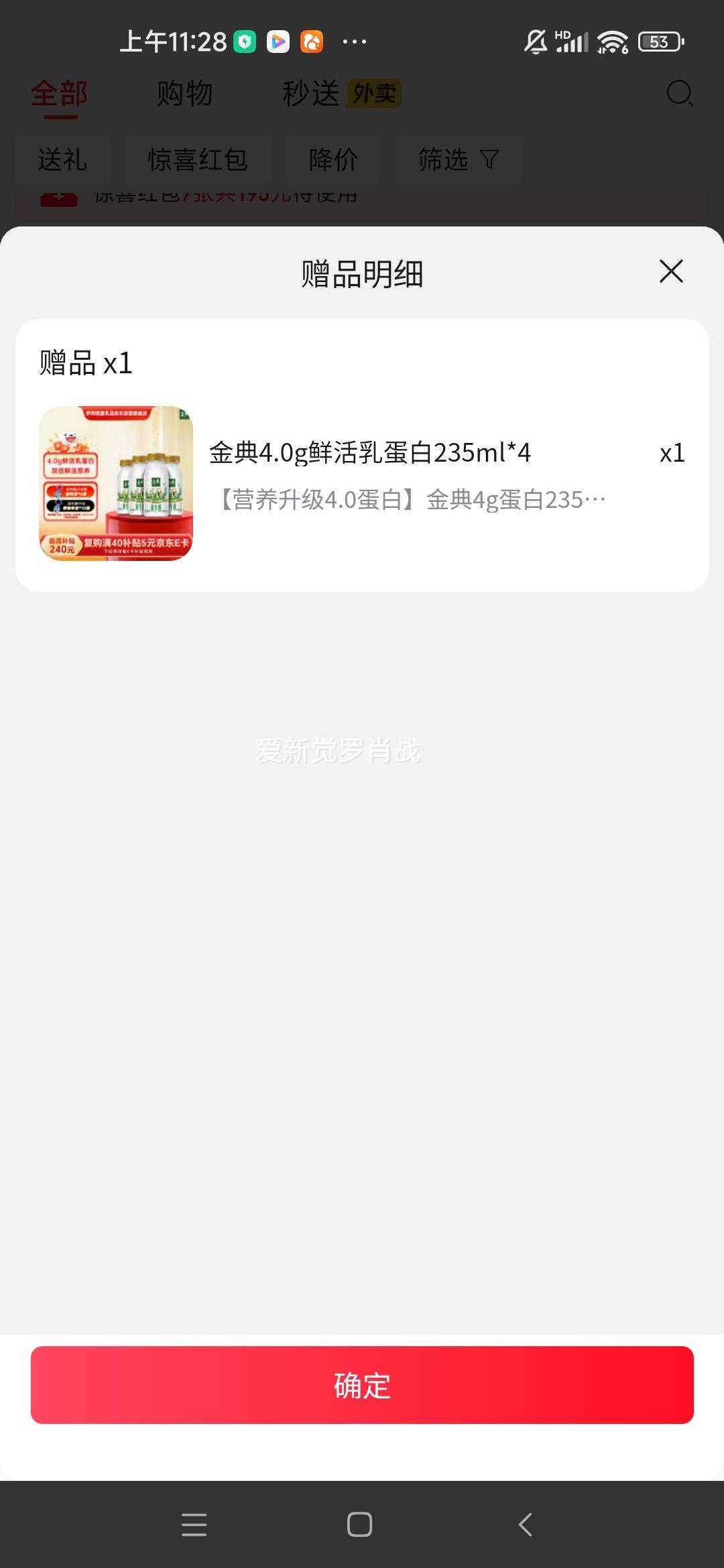 ��� 4.0g������ţ�� ƿװ ���´�ţ�� 235ml 4ƿ�Ż�֤��