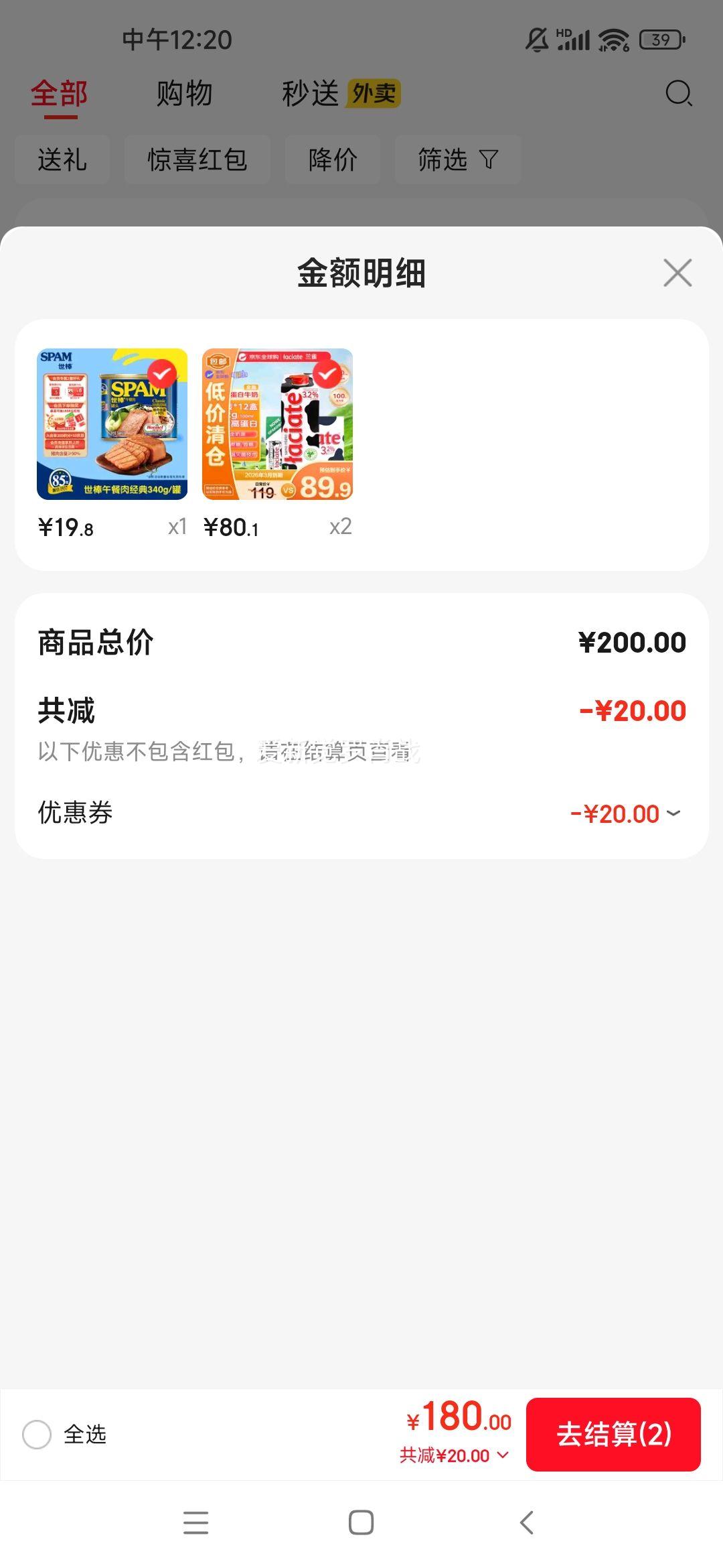 Laciate ȫ֬��ţ�� 3.2g������ 1L 12ƿ�Ż�֤��