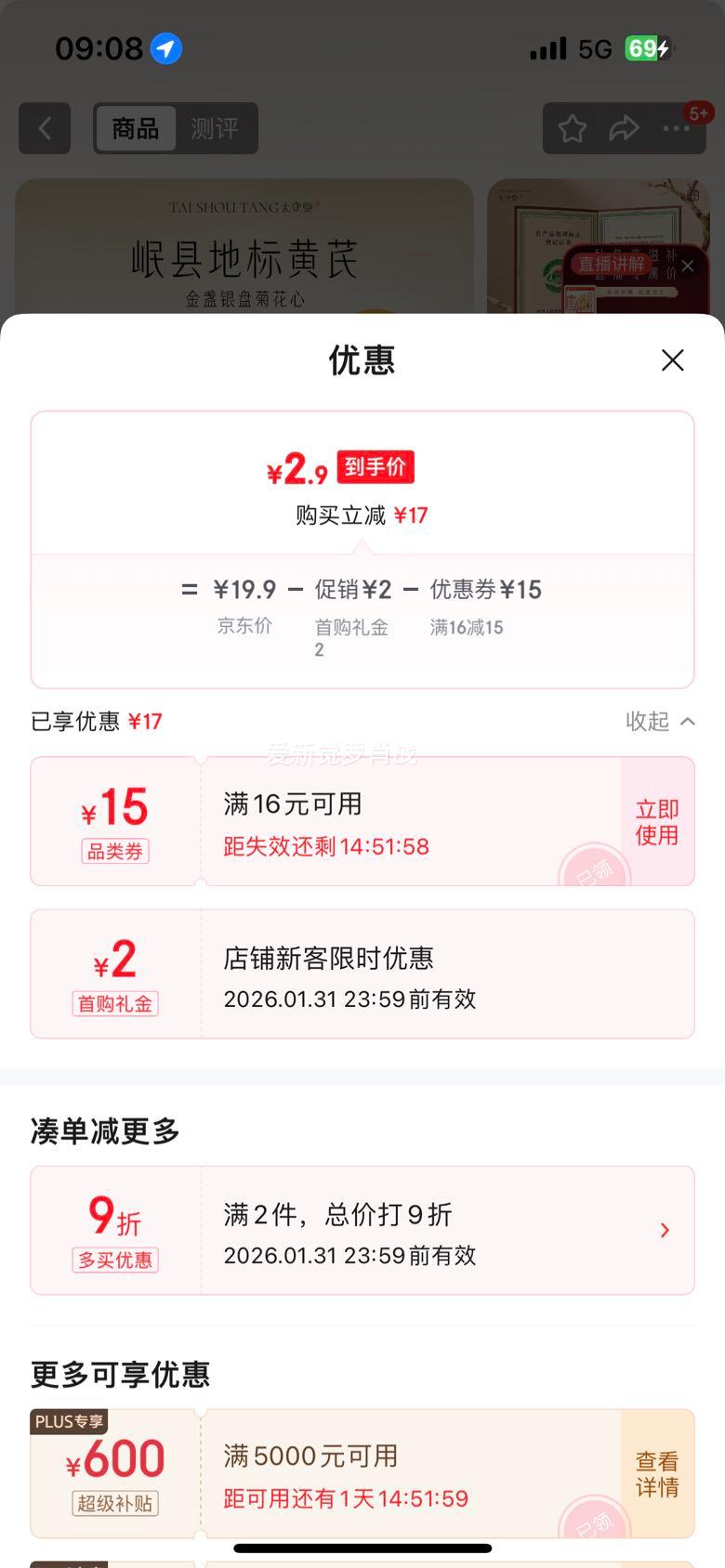 ̫���� ����Ƭ250�� 0.6-0.8cm ��صر걱�� ��ҩ�ĵ��������ˮ�Ż�֤��