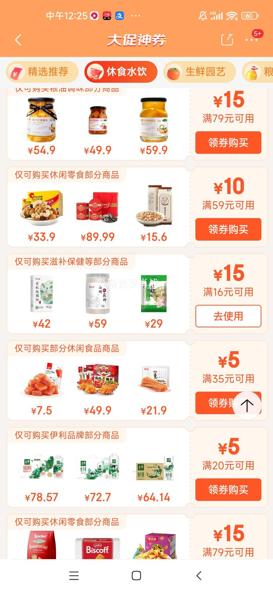 ̫���� ����Ƭ250�� 0.6-0.8cm ��صر걱�� ��ҩ�ĵ��������ˮ�Ż�֤��