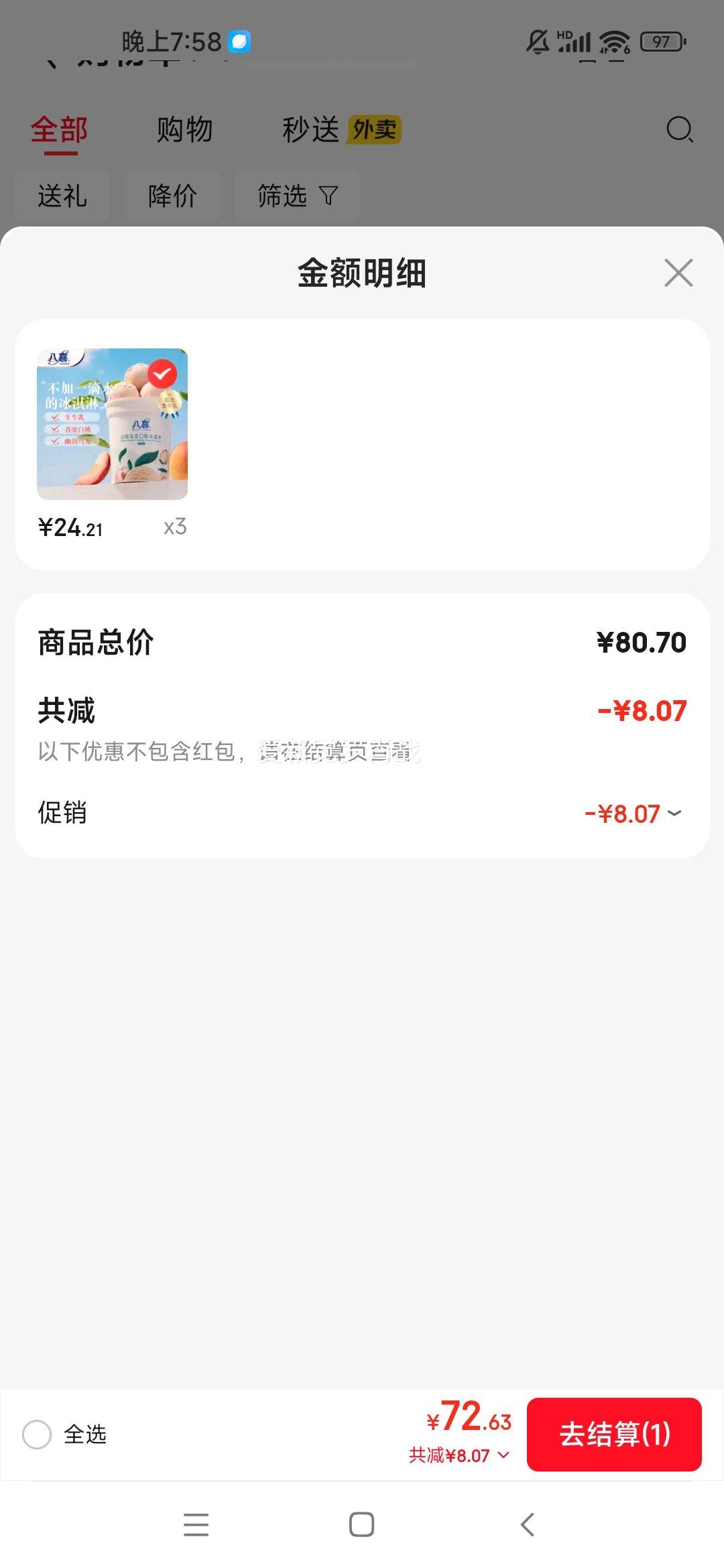 ��ϲ ����������ζ����� 550g ��ͥװ ��ţ��Ͱװ�Ż�֤��