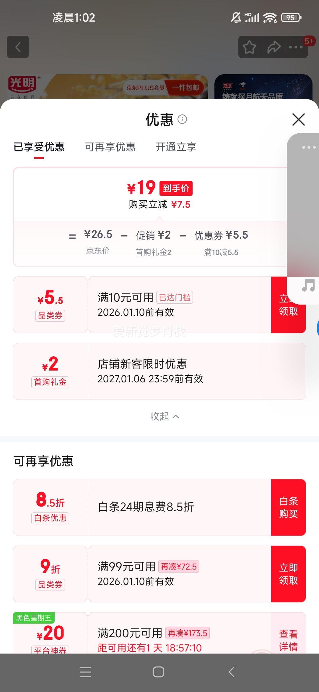 Bright ���� ����4����ţ�� �ݶ��� ���´�ţ�� 908ml 3���Ż�֤��