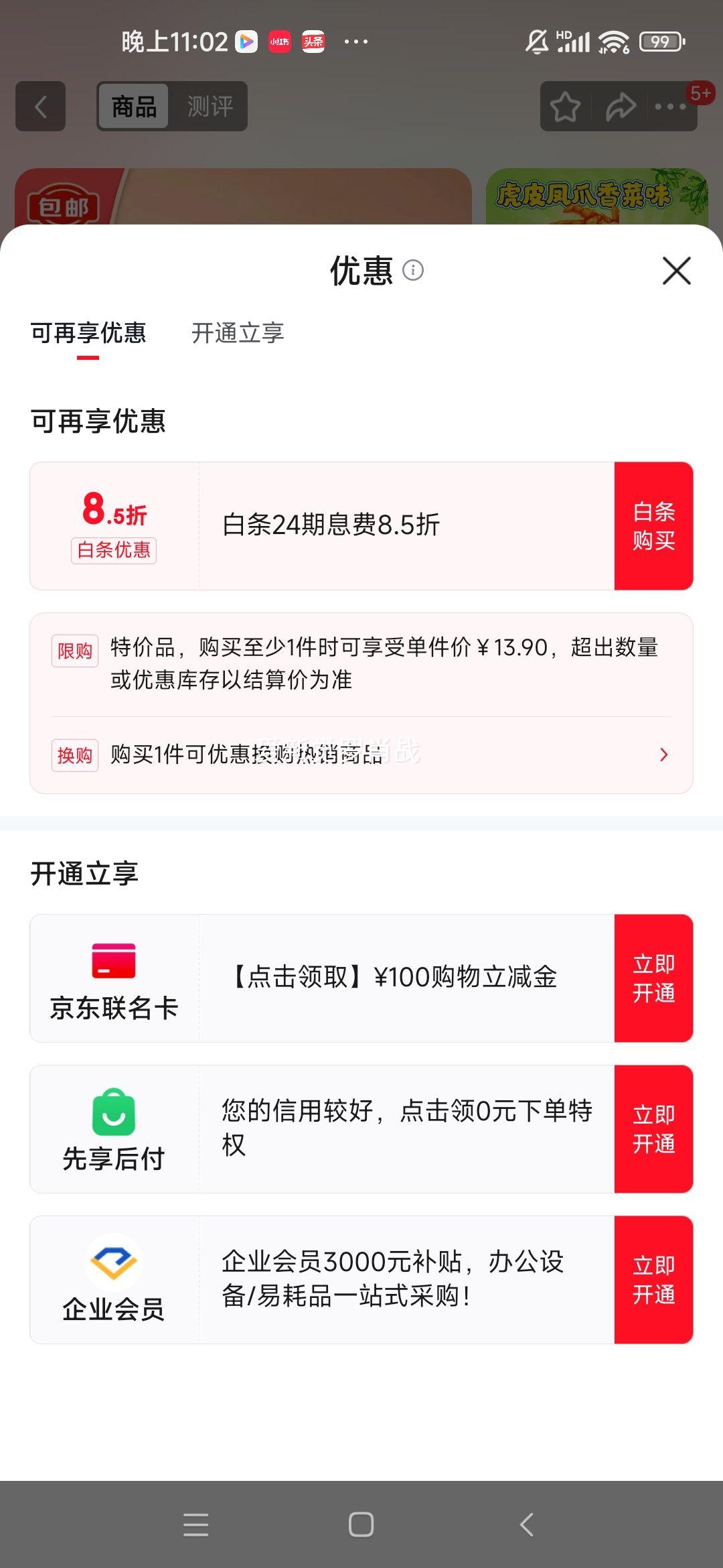 ��С± ��Ƥ��צ ���ζ 210g ������װ ��������Ż�֤��