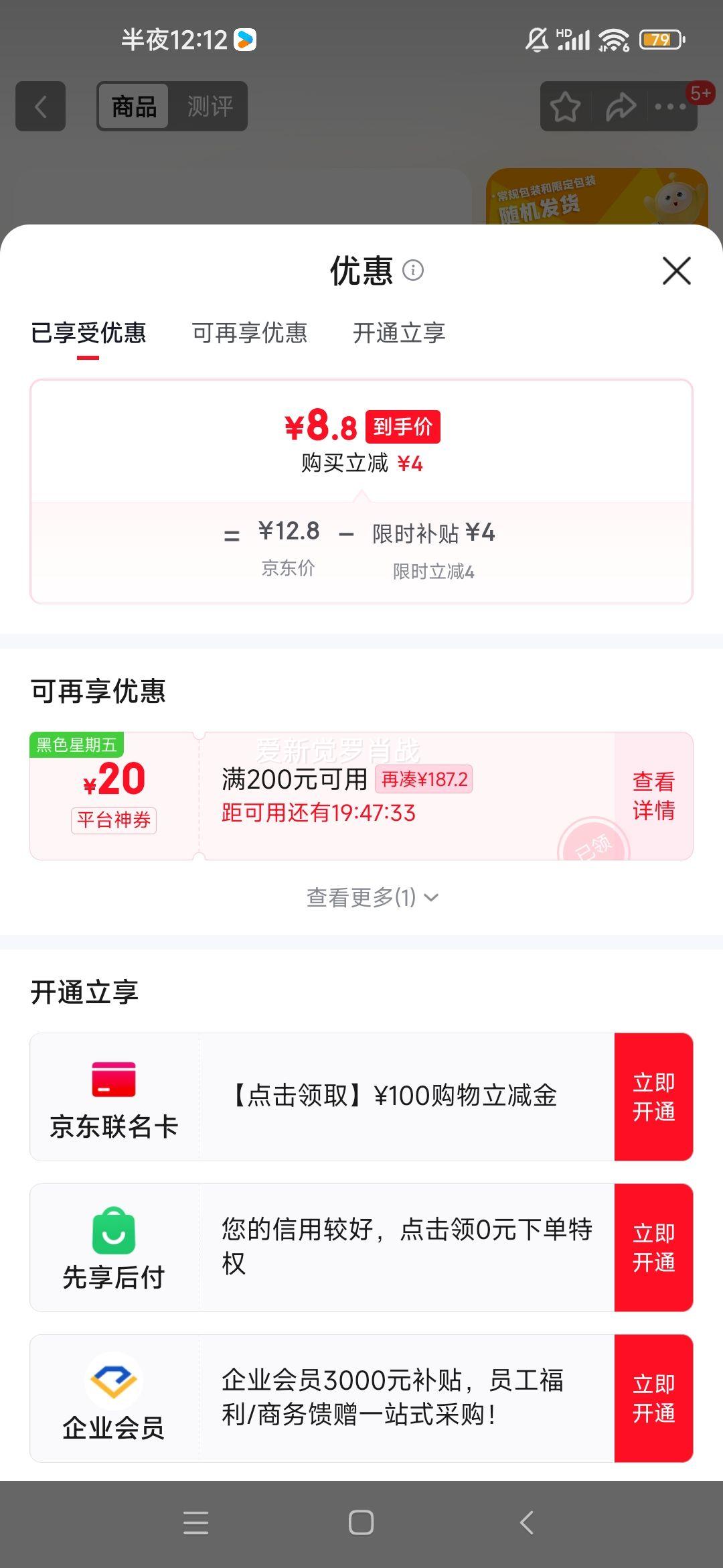 ����� ��ζ̼������ 330ml 6���Ż�֤��