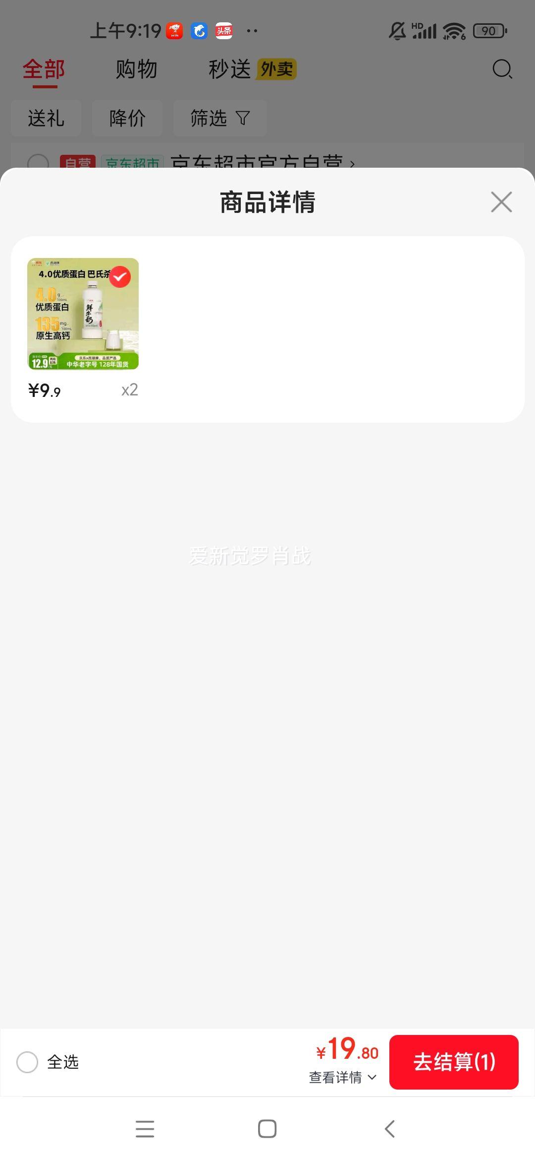 ������������ 4.0������ţ�� ƿװ ���´�ţ�� 950ml�Ż�֤��