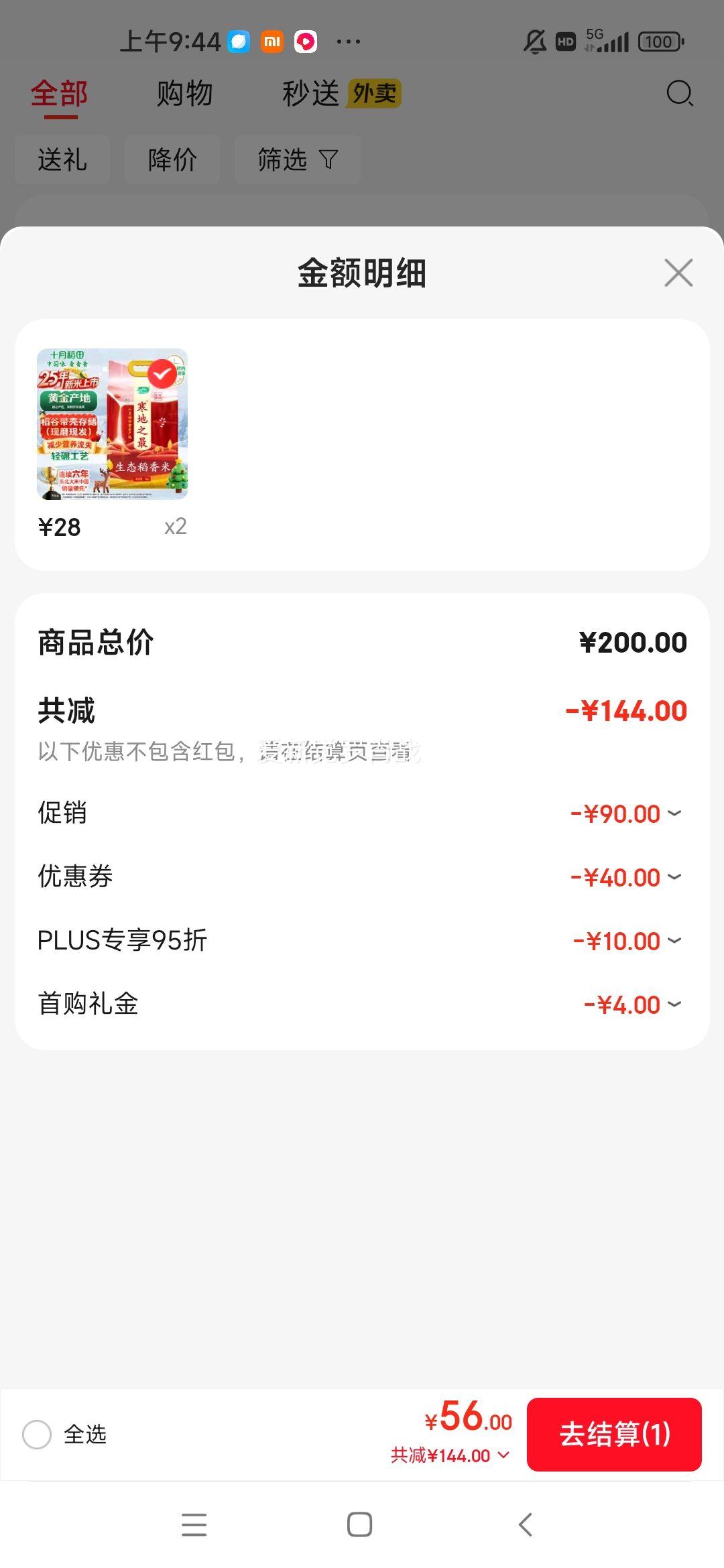 SHIYUEDAOTIAN ʮ�µ��� ��̬������5kg�Ż�֤��