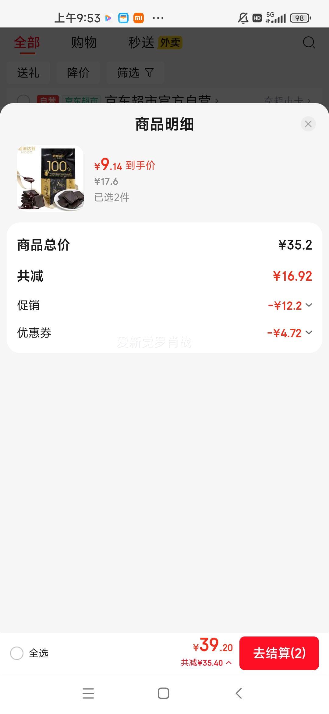 ���ϴ��� 100%���ɿ��� 200g 40Ƭ �����ǽ�� ����������ʳ ��Ů�Ѱ��������Ż�֤��