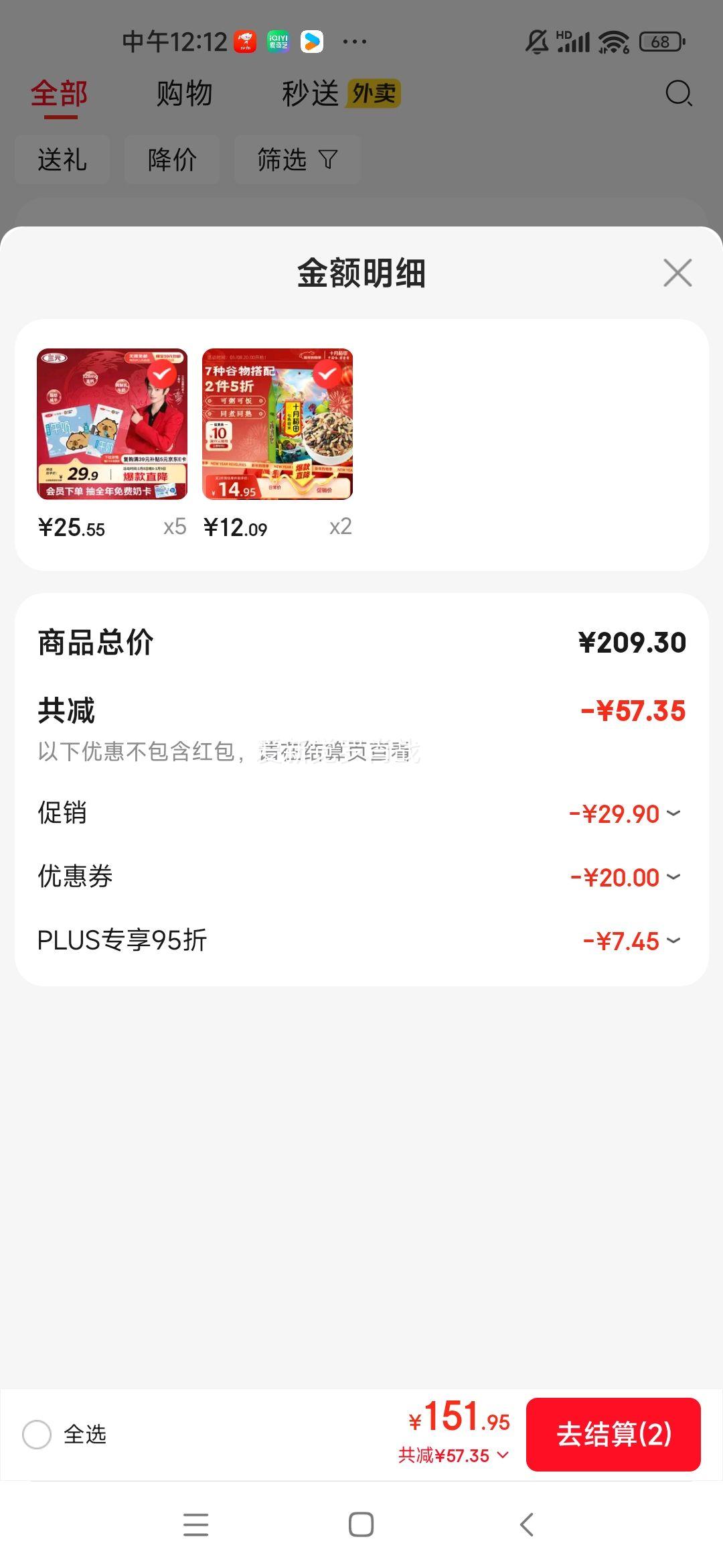 ��Ԫ С���׵�֬�߸ƴ�ţ�� 3.2g������ 200ml 24���Ż�֤��