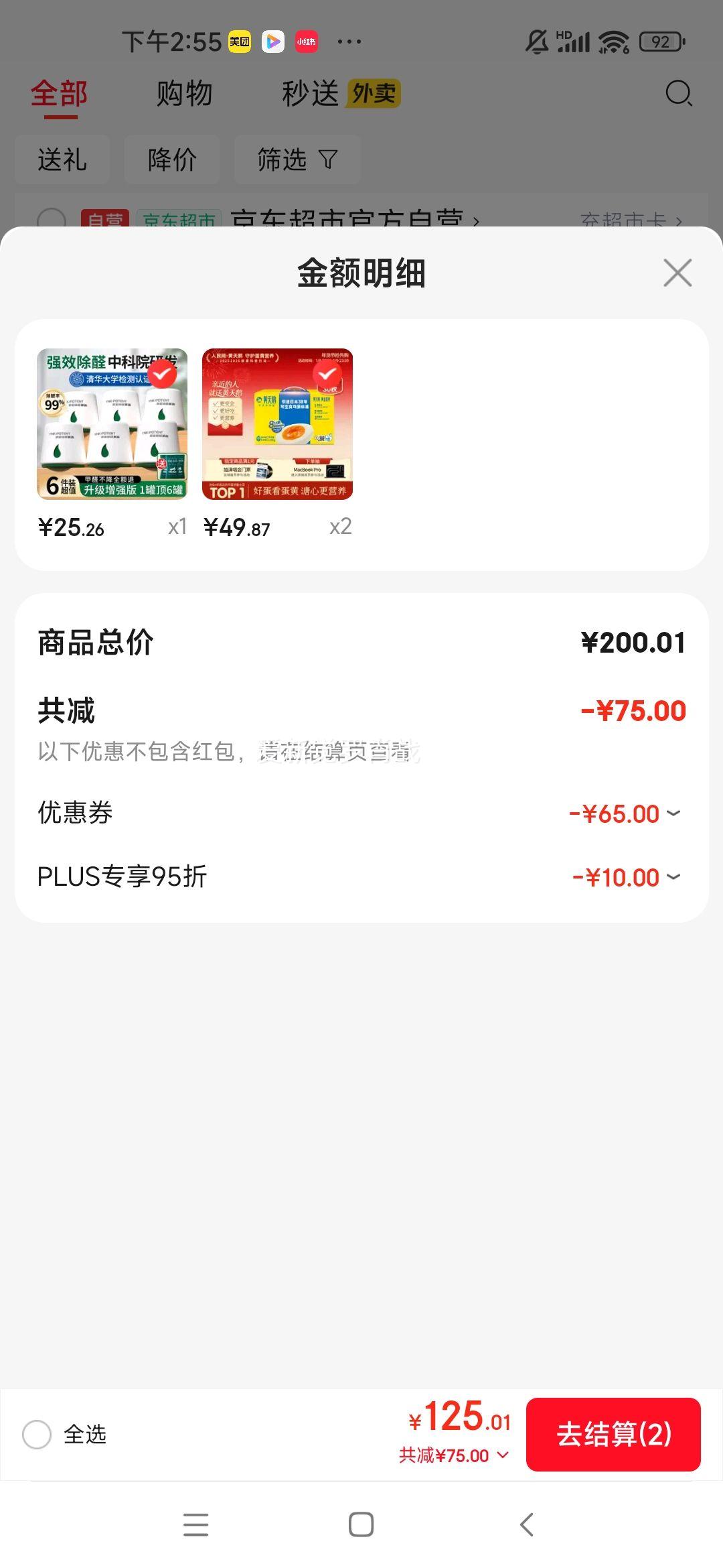 ����� ����ʳ���� 30ö/3.18�����װ �޿����� ����Դͷֱ���Ż�֤��