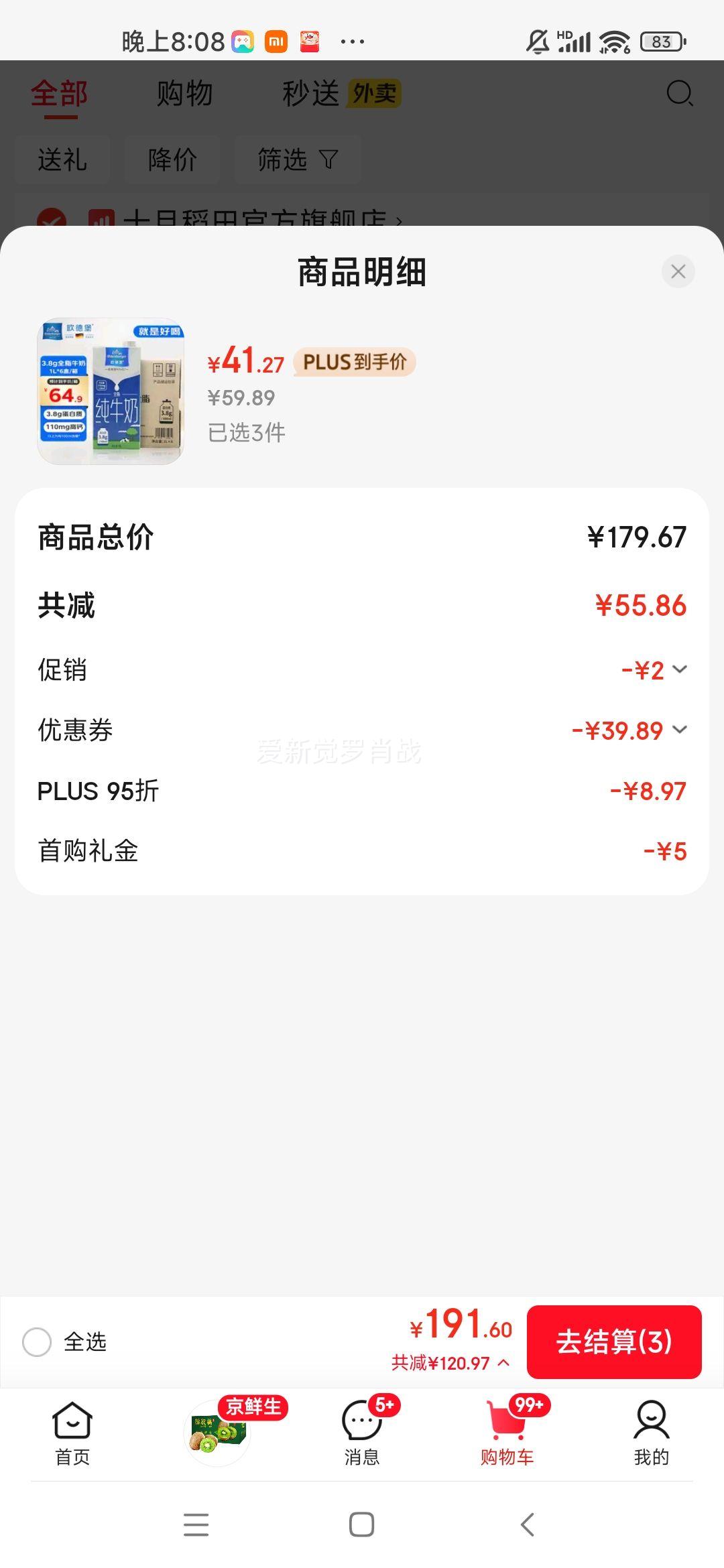 ŷ�±� ����PRO ��ţ�� ���ְ� 6�� 1L�Ż�֤��