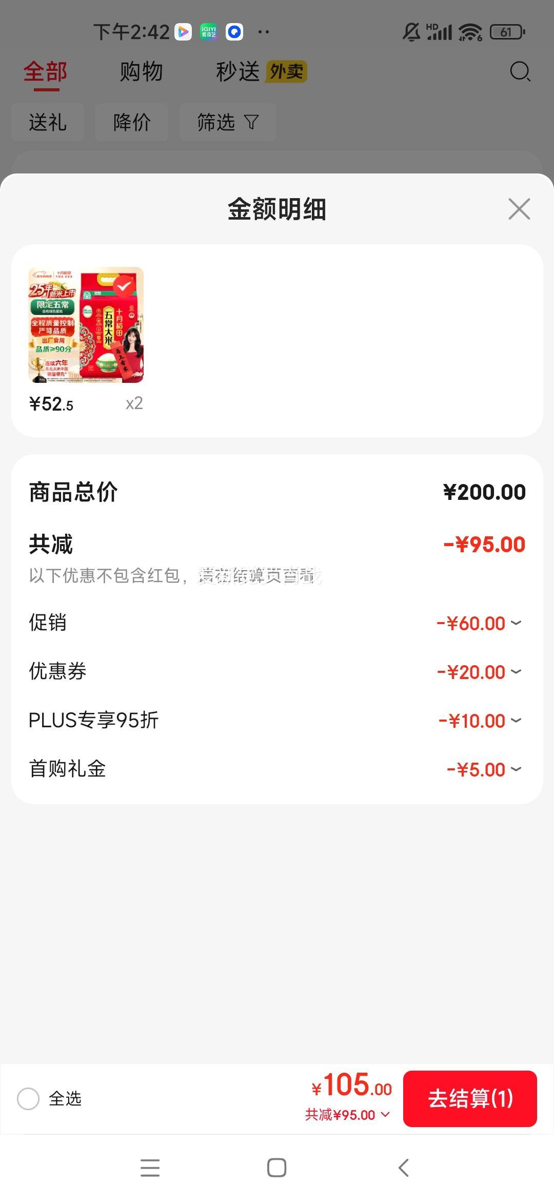 ʮ�µ��� �峣���� 10�� ���� �������� ��ɫʳƷ 5�����Ż�֤��