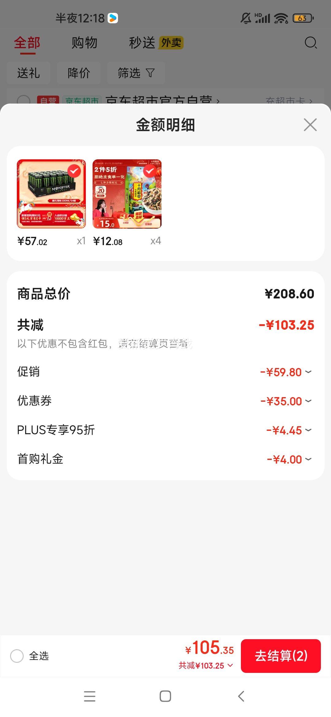 Monster ħצ ��װԭζ�������� 330ml 24���Ż�֤��