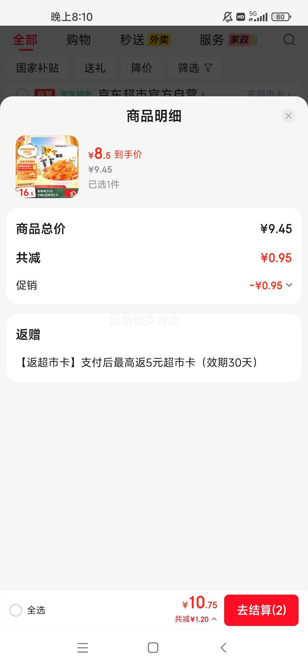 ���� ���� ����ζ С��� 480g/�� Լ20���Ż�֤��